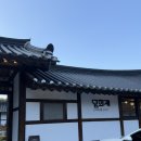 GS25포천원모루점 | 포천 여행 담화재 스테이 후기