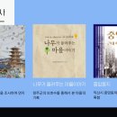 로컬콘텐츠연구소 이미지