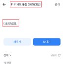 파킹메이트