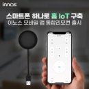 하나로홈 케이벤치
