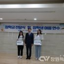 법인산해