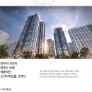 상무가든 이미지