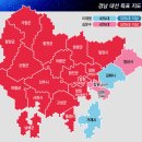 경남 이미지