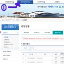 내돈내산 연평도 숙소 전원 펜션 후기와 운임 할인 및 인천항 주차비