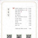 팔각도대구수성구청점 이미지