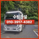 고려정비 | 대전 준설작업, 관공서 배수로 200미터 현장 정비 후기