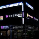 아이누리평택