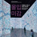미감분식