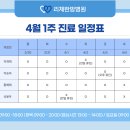 리체한방병원 이미지