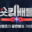 피드테크