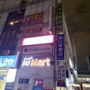 대동아파트상가 | 창원 대방동 대동숯불갈비