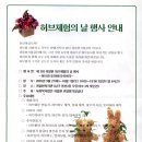 귀일원(귀일향기일굼터) Daum카페