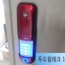 금천구 가산동 디지털도어락, 가산동 열쇠, 금천구 번호키설치 전문,가산동 신한이노플렉스 출장열쇠