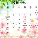 로뎀치과 이미지
