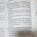 22 지역동형 p106 이미지