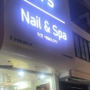 네일23(Nail23)