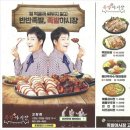 한양장 이미지