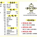사거리닭발 이미지