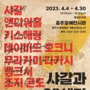 세기마스타