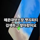 송은부동산중개사무소 | 챗지피티로 검색해 방문한 고객분들이 부쩍 늘었다