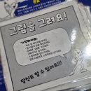 웰빙스토어(WBstore)주 | 4인 보드게임 추천 난이도 쉬움 역대급 재미 텔레스테이션 후기