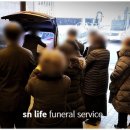 증평장례문화원 이미지