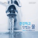 물 이미지