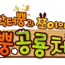 (주) 플레이런 이미지