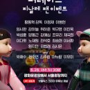 당대일품