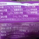 상대 아이스크림 할인마트 | [라라스윗 포도 제로바 아이스크림] 내돈내산 솔직후기/가격