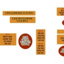 원코리아 베스트 하우스 이미지