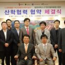 CJ대한통운부산컨테이너터미널(주)