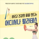 쏘에르필라테스 이미지