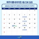 이룸내과의원 이미지