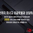 JS행정사사무소 이미지