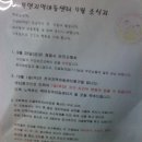 북면지역아동센터 이미지