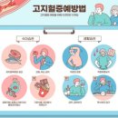 고고당 이미지