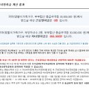 2015년 5월 시행되는 근로장려금,자녀장려금 자격조회 및 신청방법 이미지