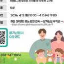 봉오대로600번길 이미지