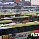 (유)전일여객 뉴스1