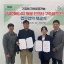 (주)한국환경기술 이미지