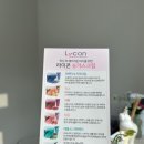 뷰티한나 | 임산부 브라질리언 왁싱 언제 받을까? 가정동 왁싱 '뷰티한나' 솔직 후기
