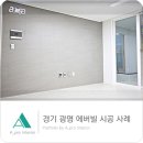 현진인테리어 이미지