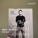 (주)풀향기 이미지
