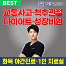 한마음한의원 이미지