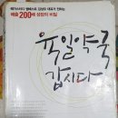 서연약국 이미지