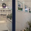 모락한의원 | 영통 두피관리 닥터모락 원형탈모 두피관리