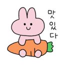 더마싯는칼국수 이미지