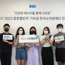 주식회사 문화와 사람들 이미지