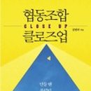행복한협동조합 이미지